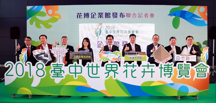 918博天堂·(中国)人生就是搏!
