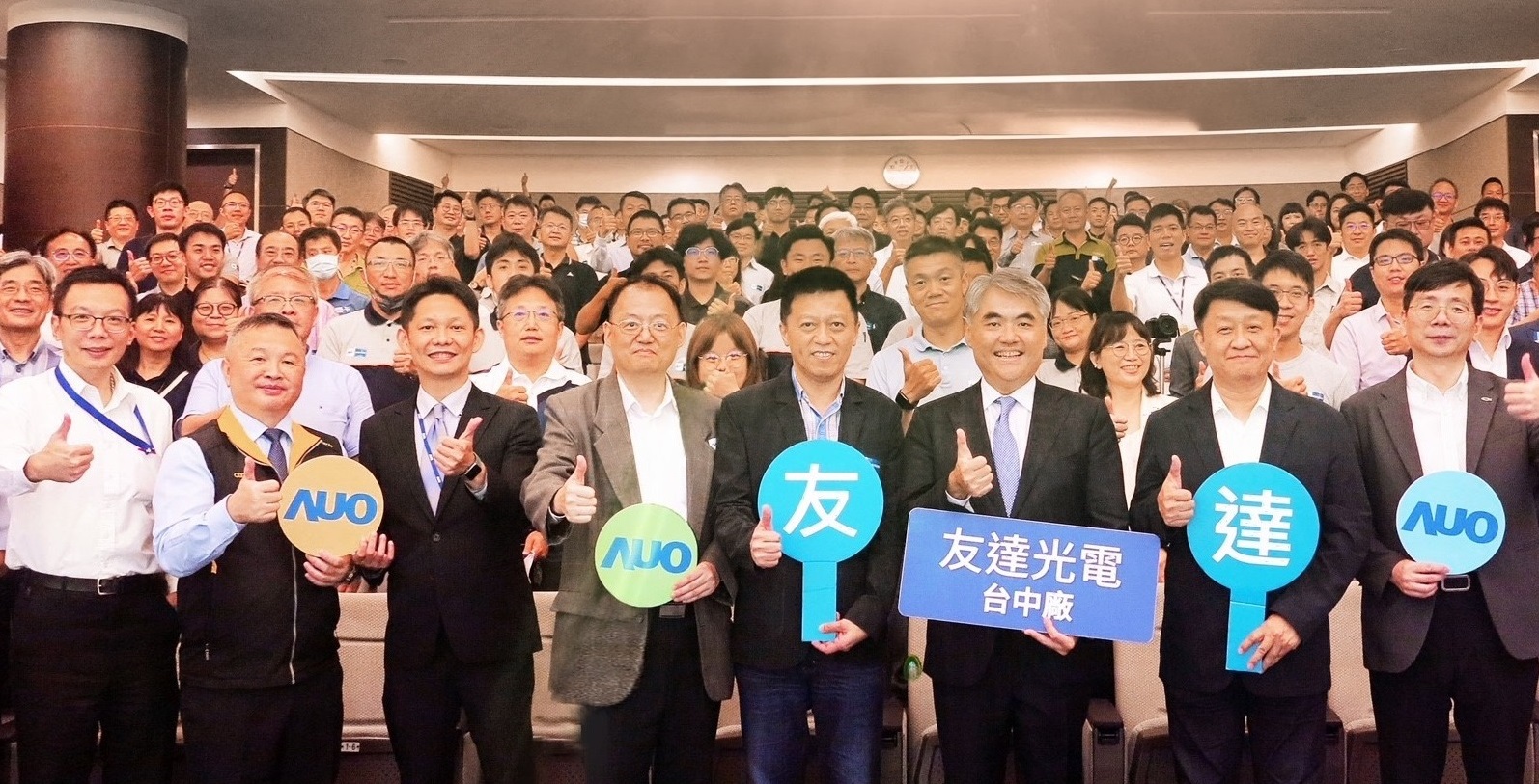 友達以太陽能解決方案領航者，跨足建築領域，4日在台中廠區舉辦「光電建築一體化研討會」，邀請產業先驅共同推動綠化，打造新一代智慧綠建築。