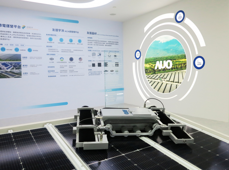友達SunSteel光電整合型浪板，可節省系統支架的使用、降低成本，更進一步於光電場實現快速安裝工法，利於建築減碳優勢