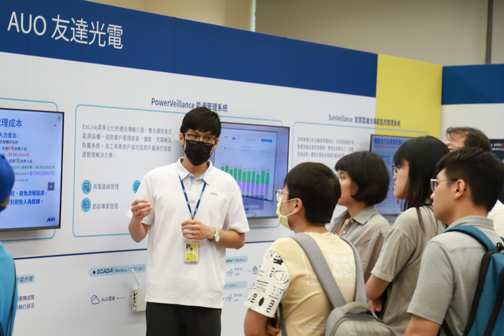 友達光電舉辦「光電建築一體化研討會及產品應用說明會」設置主題展覽，攜手供應鏈夥伴齊力催生及落實淨零建築之目標