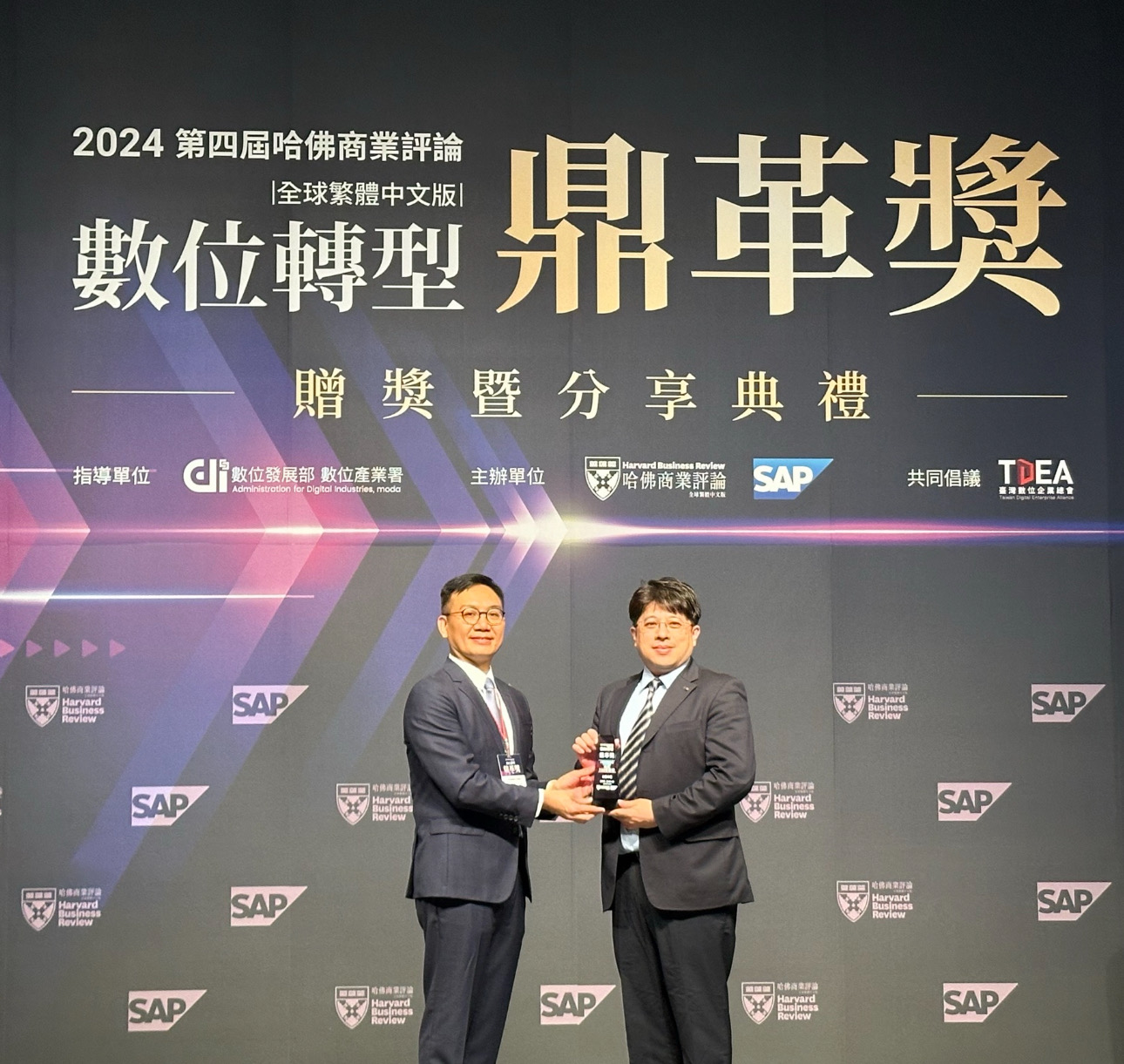 友達推動數位轉型有成，榮獲2024「數位轉型鼎革獎」機構首獎，同時以永續發展融入企業核心，重塑ESG人資新思維，獲得ESG特別獎雙重榮耀